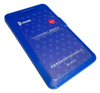 防爆人員定位卡